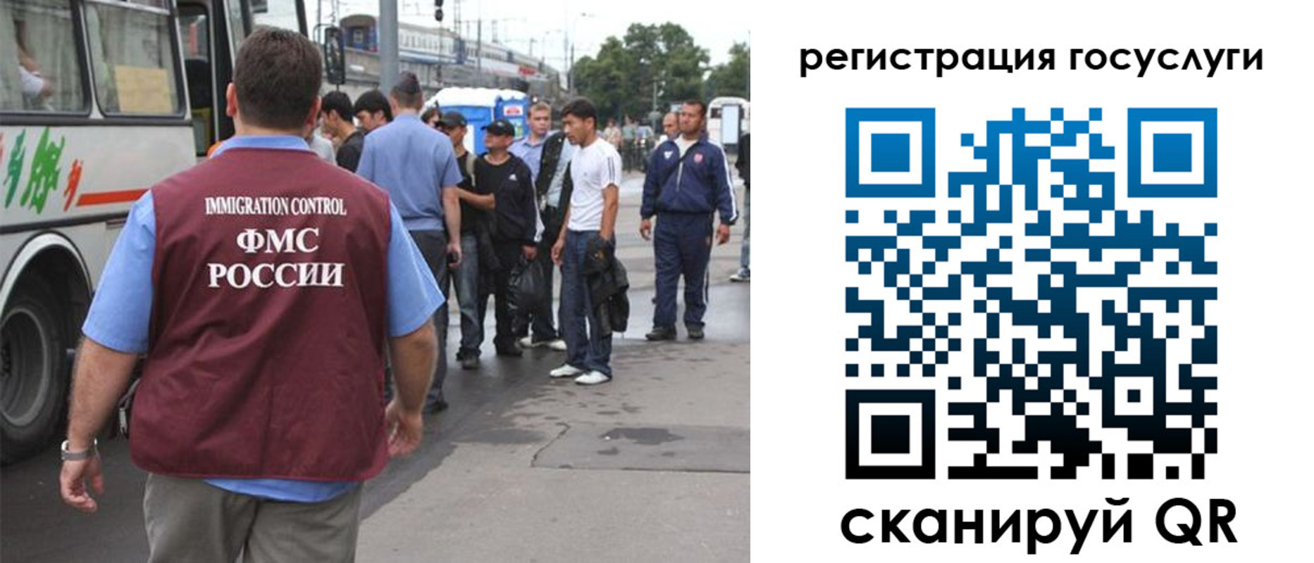 временная прописка в Слюдянке