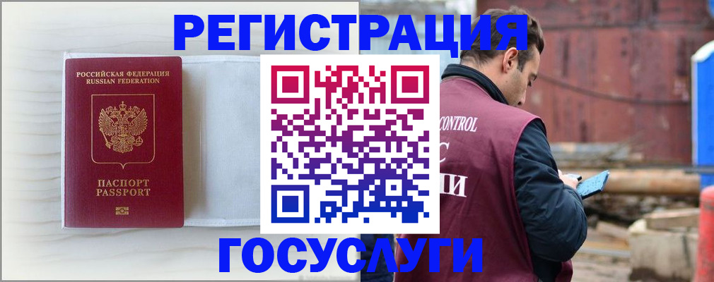 найти адрес прописки в Слюдянке